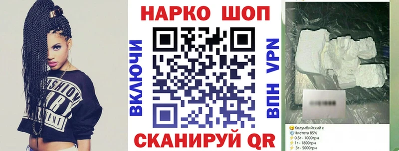 Купить наркоту Очёр СОЛЬ Меф мяу мяу Гашиш