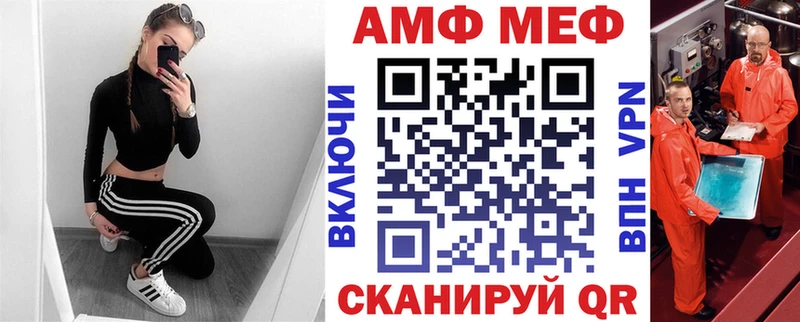 что такое наркотик  Очёр  АМФ 97% 