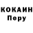 Кокаин Эквадор Chief l30