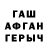 Бутират Butirat Creepy Tyan