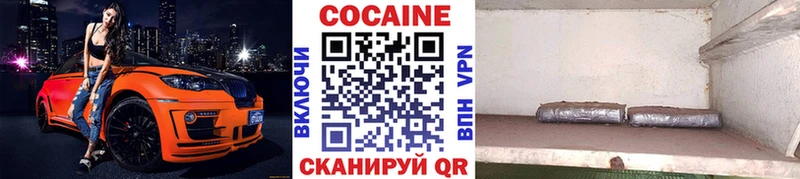 Кокаин FishScale  закладки  Очёр 