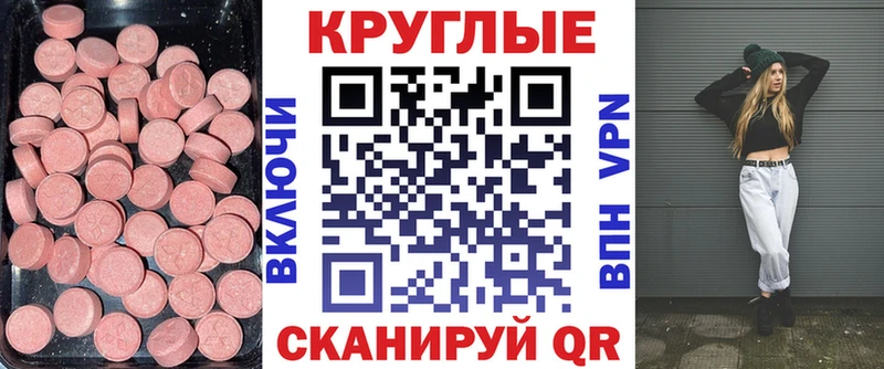 ЭКСТАЗИ Punisher Очёр