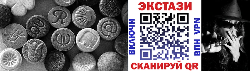 ЭКСТАЗИ VHQ  Очёр 