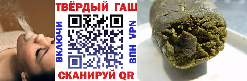 даркнет формула  магазин продажи   Очёр  ГАШ Cannabis 