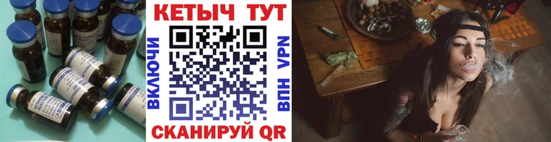 Кетамин VHQ  как найти закладки  Очёр 