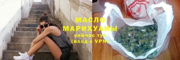 первитин Бронницы