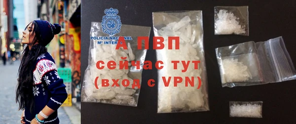 первитин Бронницы