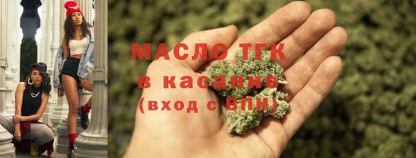 стаф Верхнеуральск