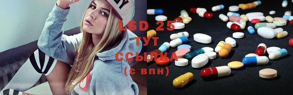 первитин Бронницы