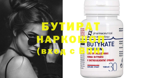 кокс Бородино