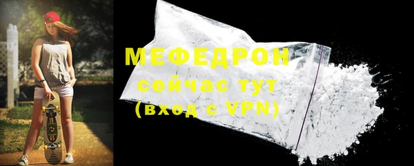 ECSTASY Володарск
