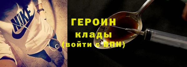 первитин Бронницы
