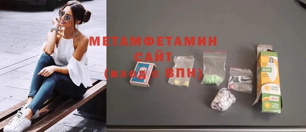 кокс Бугульма