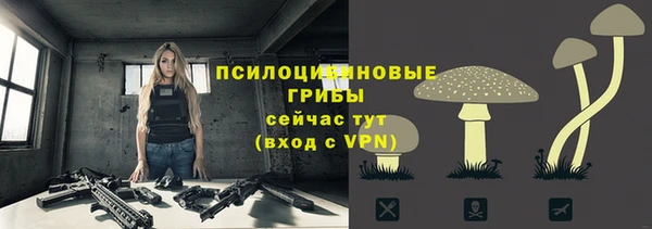 амфетамин Верея