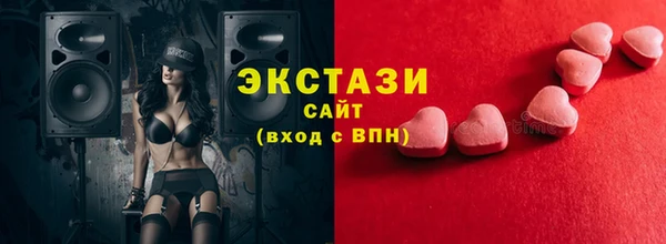 первитин Бронницы