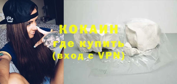 кокаин колумбия Беломорск