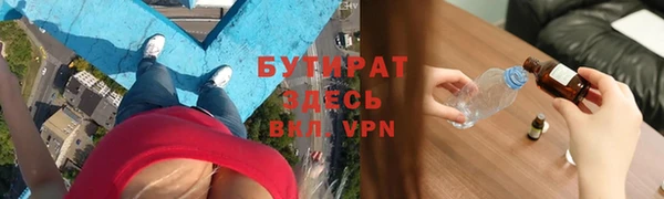 стаф Верхнеуральск