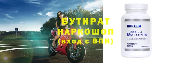 первитин Бронницы