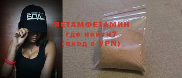 кокс Бугульма