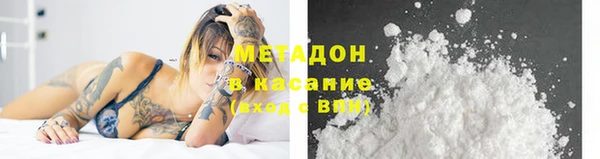 кокс Бородино