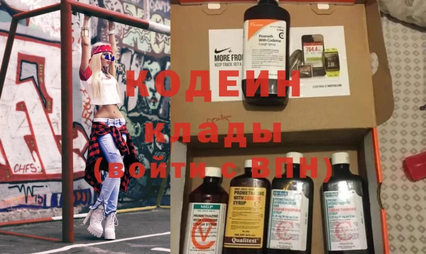 кокс Бородино