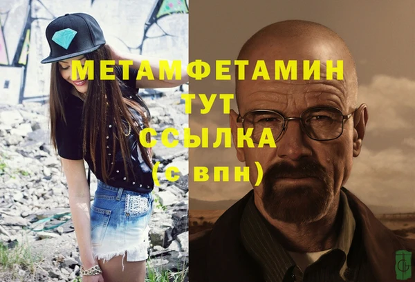 кокс Бугульма