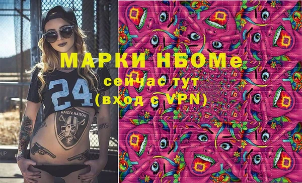 кокс Бородино