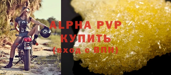 кокс Бугульма