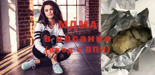 стаф Верхнеуральск