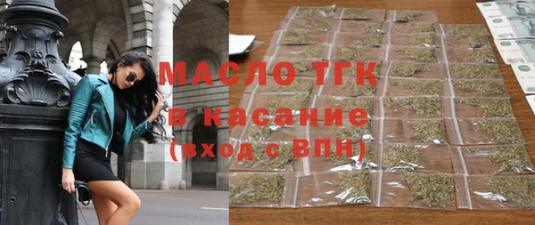 кокс Бугульма