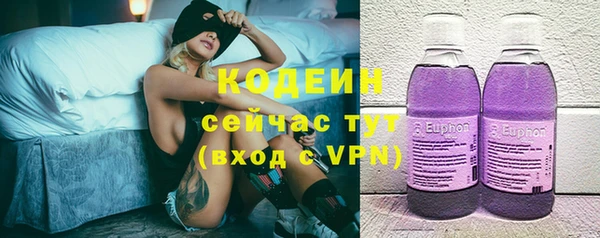 наркотики Волоколамск
