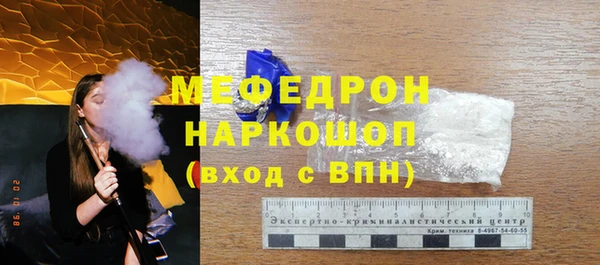 стаф Верхнеуральск