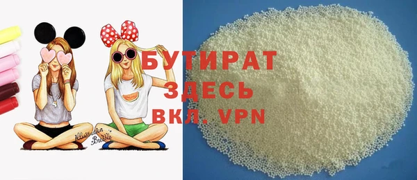 кокс Бородино