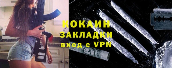 кокс Бугульма