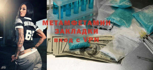 ECSTASY Володарск