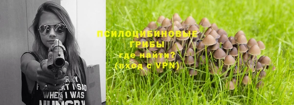 наркотики Волоколамск
