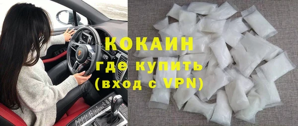кокс Бугульма
