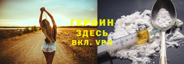 амфетамин Верея