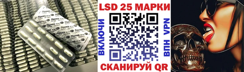 LSD-25 экстази кислота  Очёр 