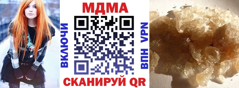 MDMA молли Очёр