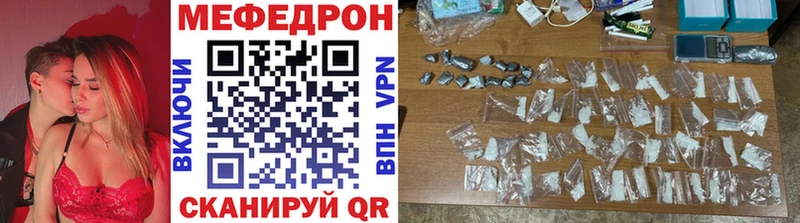 МЕФ кристаллы  Очёр 